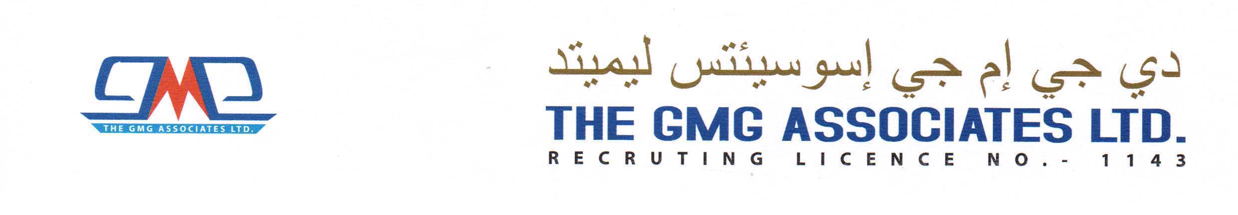 GMG corporate facilities